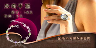 紅鉆炫彩 時(shí)尚與品質(zhì)并存的手鐲飾品，廠家直銷引領(lǐng)美發(fā)飾品新風(fēng)尚