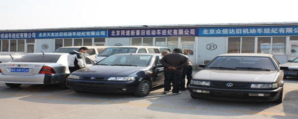 車輛過戶后保險處理全指南 如何辦理保險過戶、退保及新車上戶